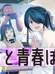 漫画hhh热播榜作品夜行扫楼人封面