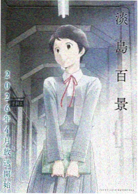 漫画hhh热血运动漫画青空之拳封面