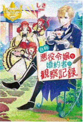 漫画hhh恋爱漫画第九封情书封面