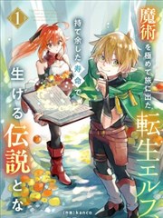 漫画hhh末世漫画荒原电台封面