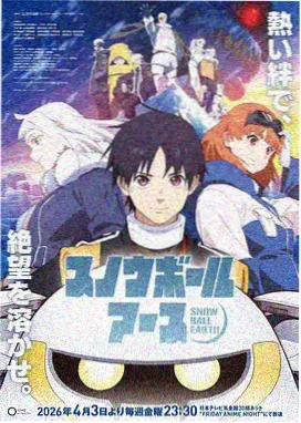 漫画hhh武侠漫画纸鸢与刀封面