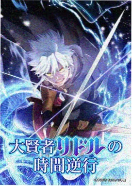 漫画hhh口碑排行第二作品封面