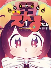 漫画hhh末世题材作品封面