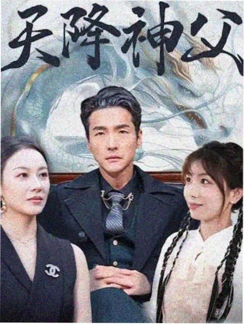 漫画hhh周追更榜第三封面